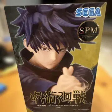 주술회전 SPM 피규어 후시구로 메구미