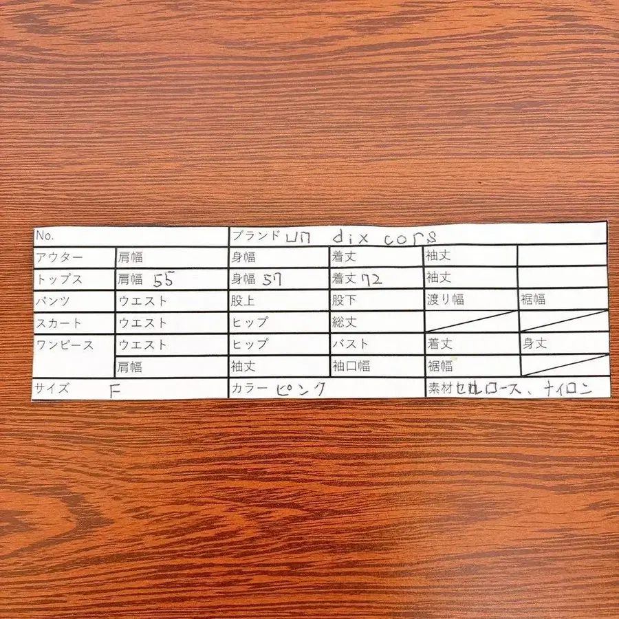 10번째 상품 이미지