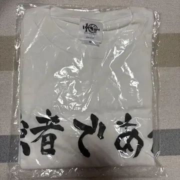 하이큐 토리자와 T셔츠