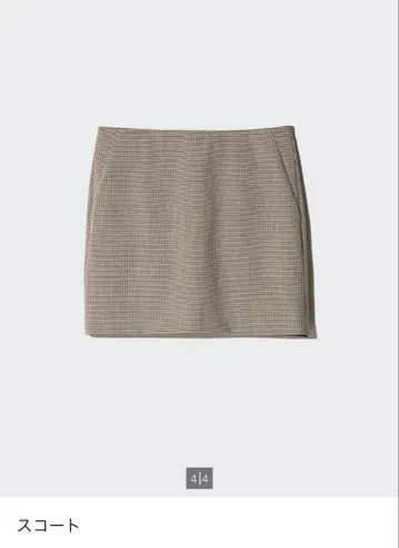 UNIQLO 스코트 S 사이즈