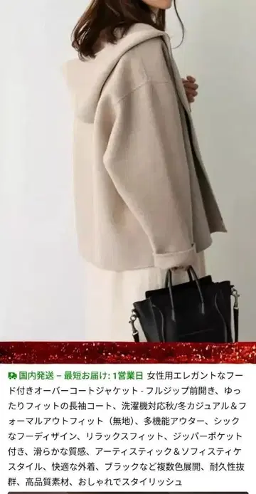 카키 후드 부착 오버코트 자켓 XXL