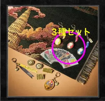 미세스 바벨탑 가챠 랜덤 (카메오 3종 세트)