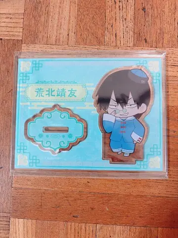 겁쟁이 페달 차이나타운 미니 아크릴 스탠드 아라키타 야스토모