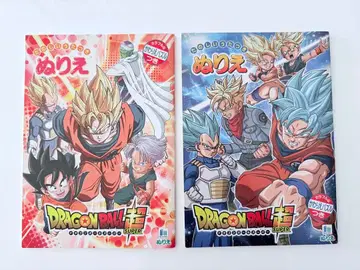드래곤볼 초 리에 2권 세트