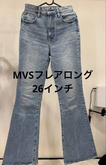 moussy mvs 플레어 데님 롱 26인치