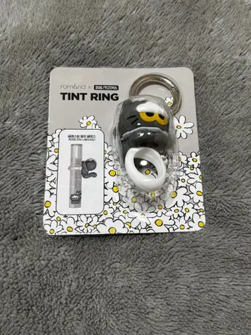 롬앤 조앤프렌즈 조아 혜택 틴트 반지 키링