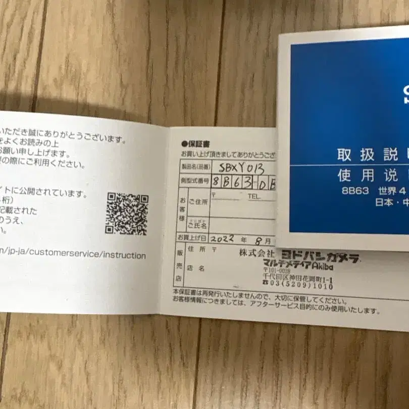 8번째 상품 이미지