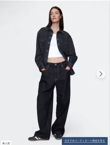 GAP 슈퍼 배기 데님 w31 l32