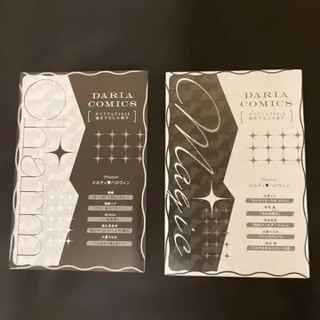 달리아 페어 2025 신작 소책자 혜택 할로윈 한정판