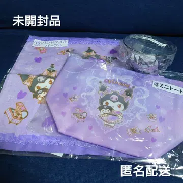 산리오 쿠로미 당첨 복권 미니 토트 보울 핸드 타월