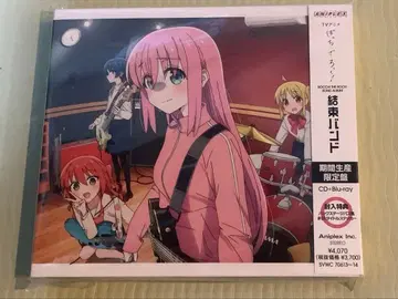 봇치 더 록! 결성 밴드 (기간 생산 한정판) CD+Blu-ray