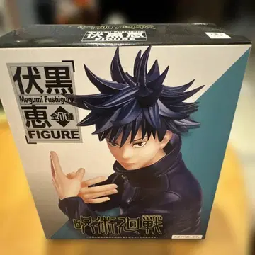 주술회전 후시구로 메구미 피규어 미개봉 새상품