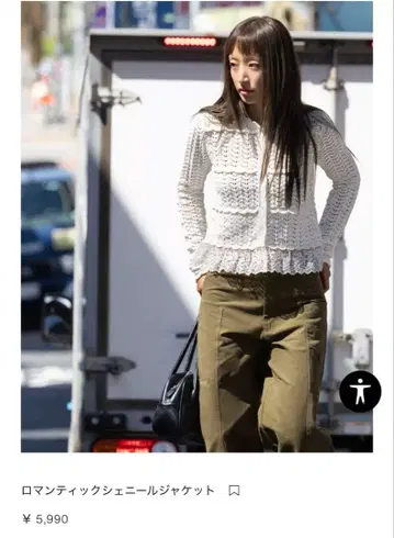 ZARA 로맨틱 시니르 자켓 S 새상품