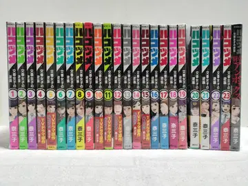 하코즈메 전권 언박싱 포함