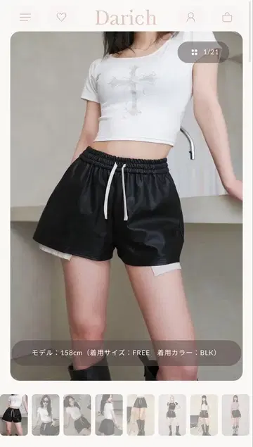 Darich 헴 포켓 가죽 숏팬츠