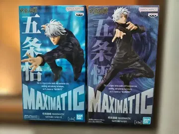 반다이 맥시매틱 고죠 사토루 피규어