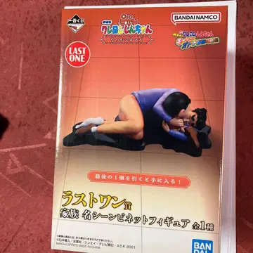 제일복권 극장판 짱구는 못말려(크레용 신짱) 나츠카 시네마즈 라스트 원상