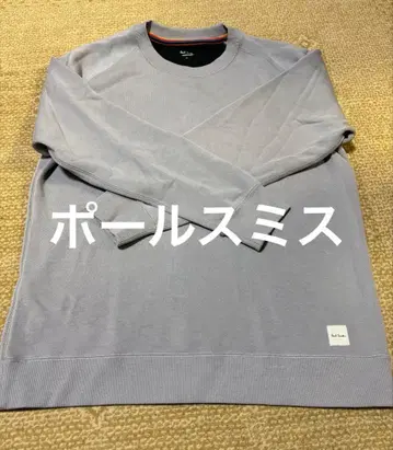 Paul Smith Loungewear 그레이 트레이닝복 LL