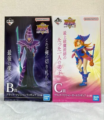 제일복권 유희왕 블랙 매지션 블랙 매지션 걸 피규어