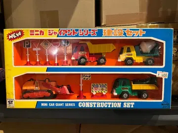 네모토 니카 자이언트 시리즈 건설 세트 미사용 새상품 미니카