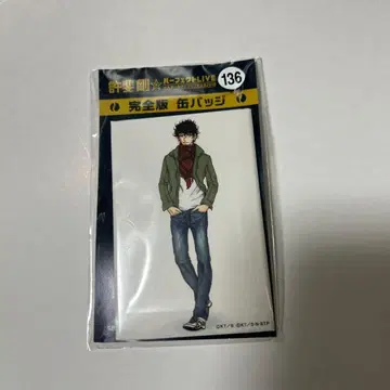 오테페스 136. 키리하라 아카야 8