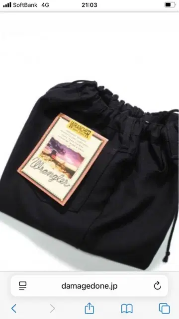 Wrangler 블랙 슬랙스 허리밴딩