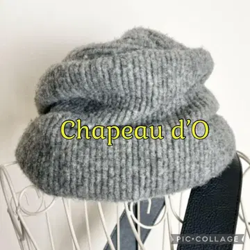 Chapeau d'O 샤포 도 오 디자인 니트 모자 그레이