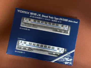 TOMIX GV-E400형 아키타색