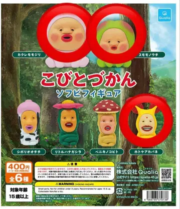 코비토즈칸 소프트 비닐 피규어 카쿠레모모지리 스모노우치 호토케아카바네