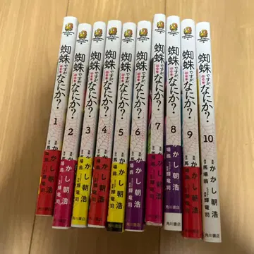 나는 왜?' 1-10권 세트