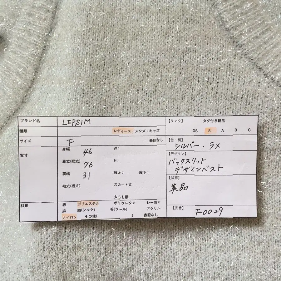 12번째 상품 이미지