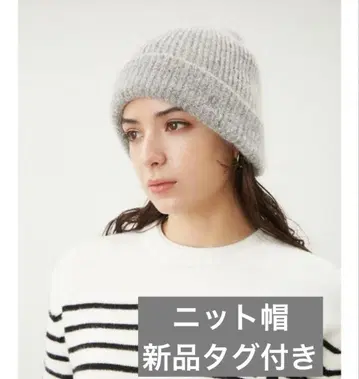 택 포함 새상품! 미라 오웬 니트 모자