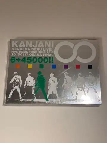 KANJANI GENKI GA DERU LIVE!! 2016