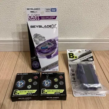베이블레이드 x DMM 복권 라스트 와이번 호버 B상 런처 외