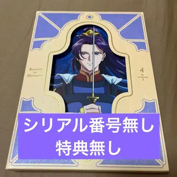 약사의 혼잣말 블루레이 Blu-ray 디스크만