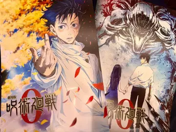 제일복권 주술회전0 I상 역대 키 비주얼 포스터 옷코츠 유타 2장 세트