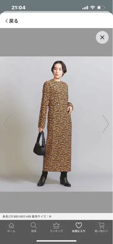 레이온 플라워 프린트 원피스