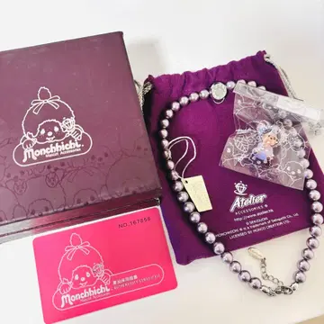 몬치치 스와로브스키 코끼리 펄 목걸이 아테리아