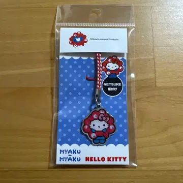 오사카 간사이 엑스포 미야쿠미야쿠 키티 키링 스트랩 미사용 새상품