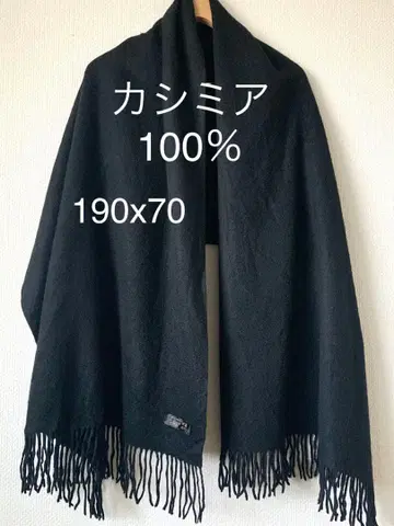COSMO 캐시미어 100% 블랙스톨 190x70