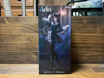 [ 당일 발송 ] Ado 라운드 원 피규어 Winter ver.
