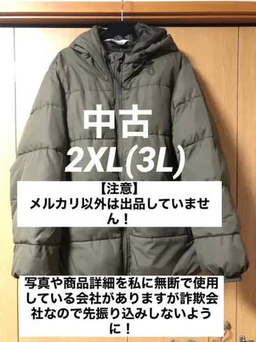 필드 기어 클럽 Field Gear Club 패딩 자켓 3L