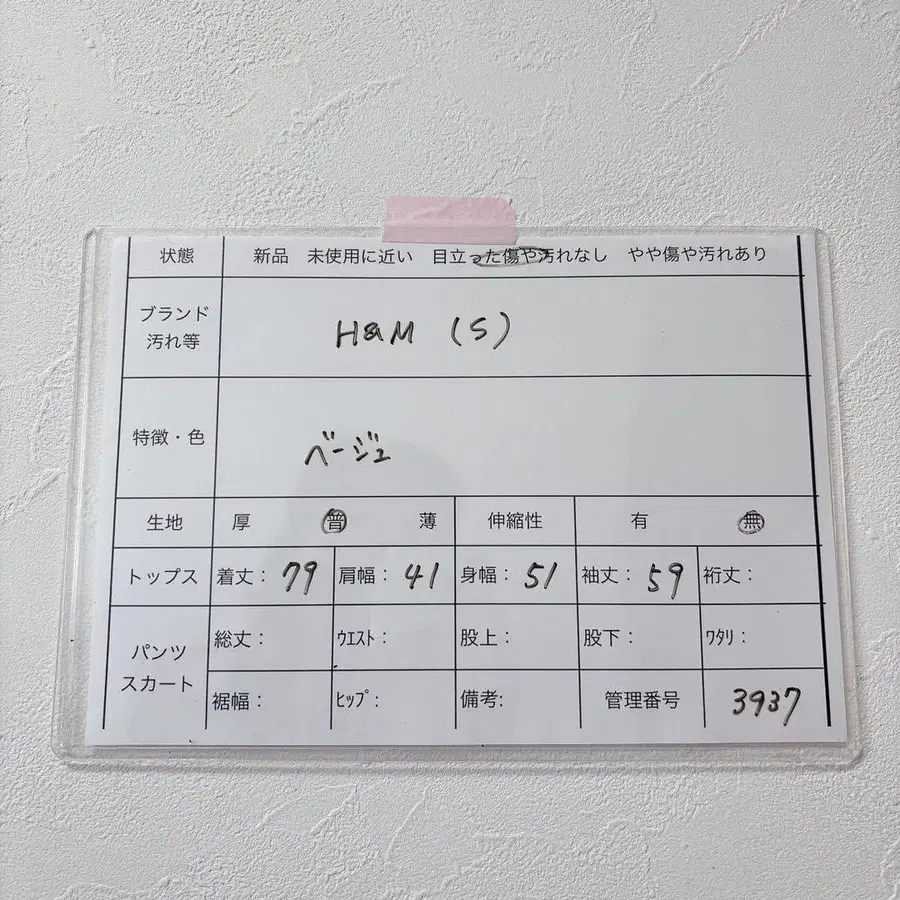 11번째 상품 이미지