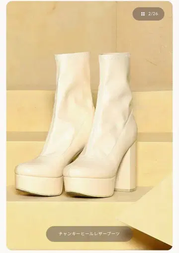 Darich 청키힐 가죽 부츠 아이보리 L