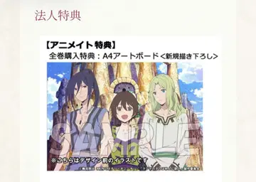 고래의 아이들은 모래 위에서 노래한다 A4 아트 보드 전권 구매 혜택