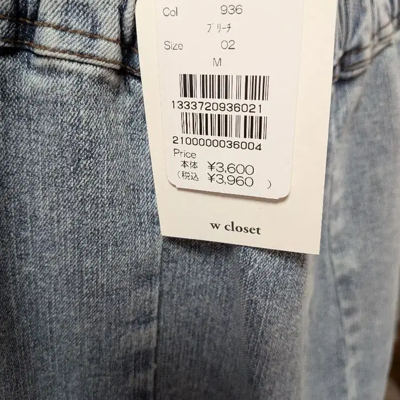 3번째 상품 이미지