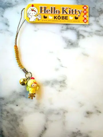 [배송비 포함] 고베 한정 키티 스트랩