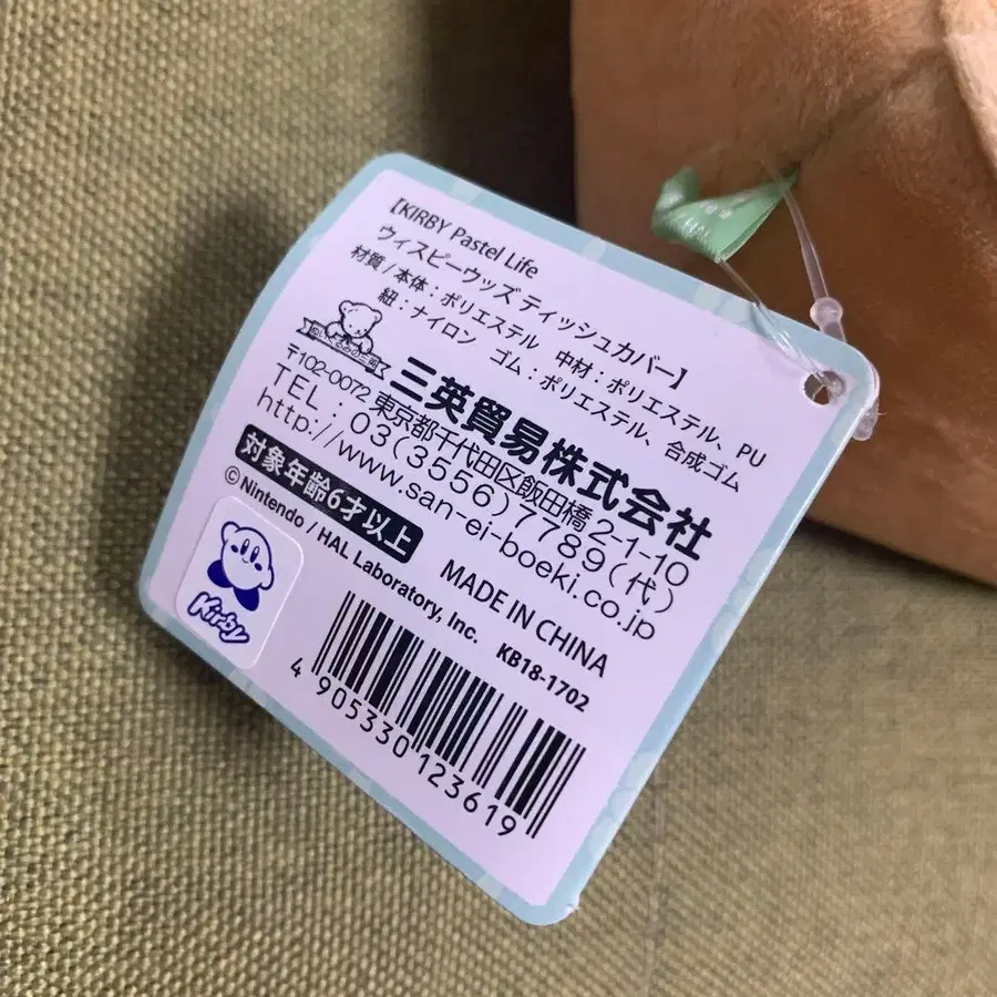 6번째 상품 이미지