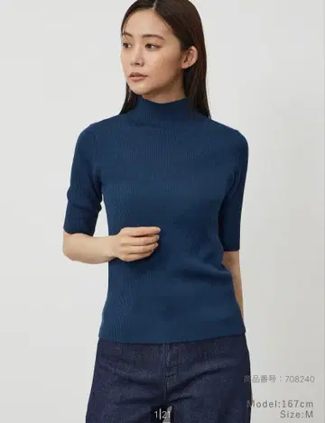 [ 거의 새상품 ] 메리노울 블렌드 하이넥 리브 스웨터