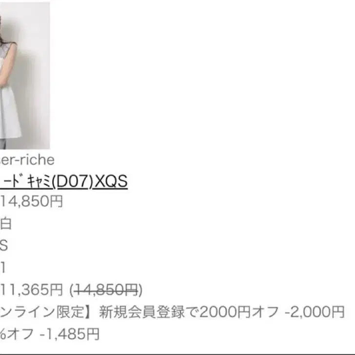 5번째 상품 이미지